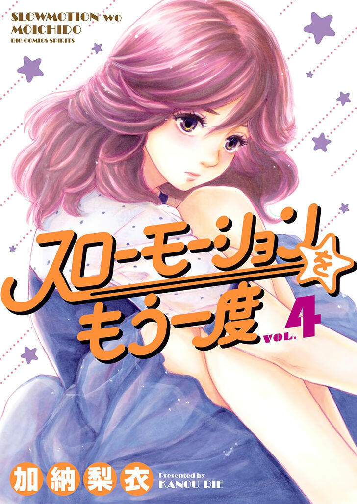 Read Slow Motion Wo Mou Ichido Vol 4 Chapter 27 Aki Kara No Summer Time On Mangakakalot