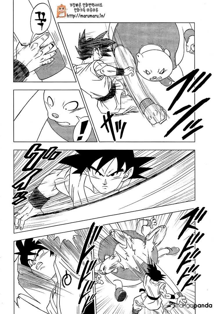Dragon Ball Super Capítulo 9 - Manga Online