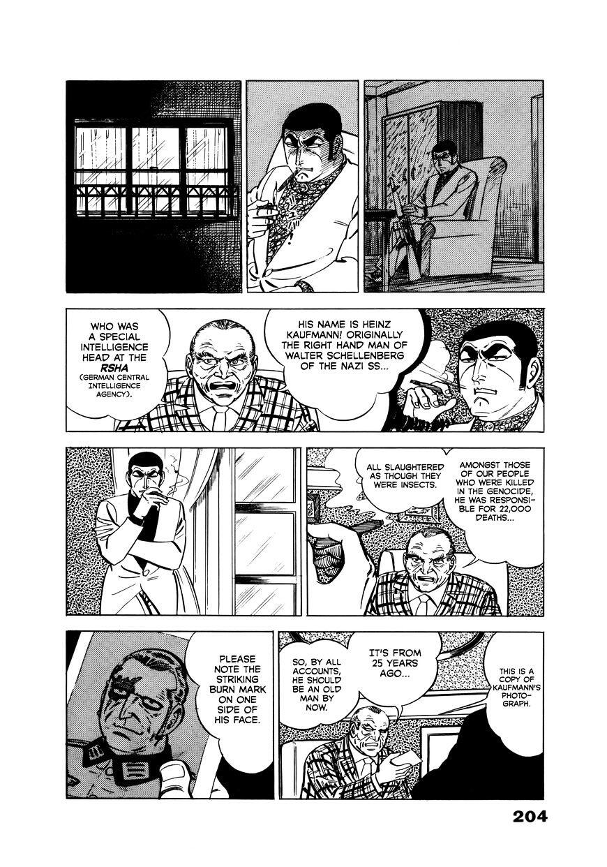 Golgo 13 манга читать фото 4