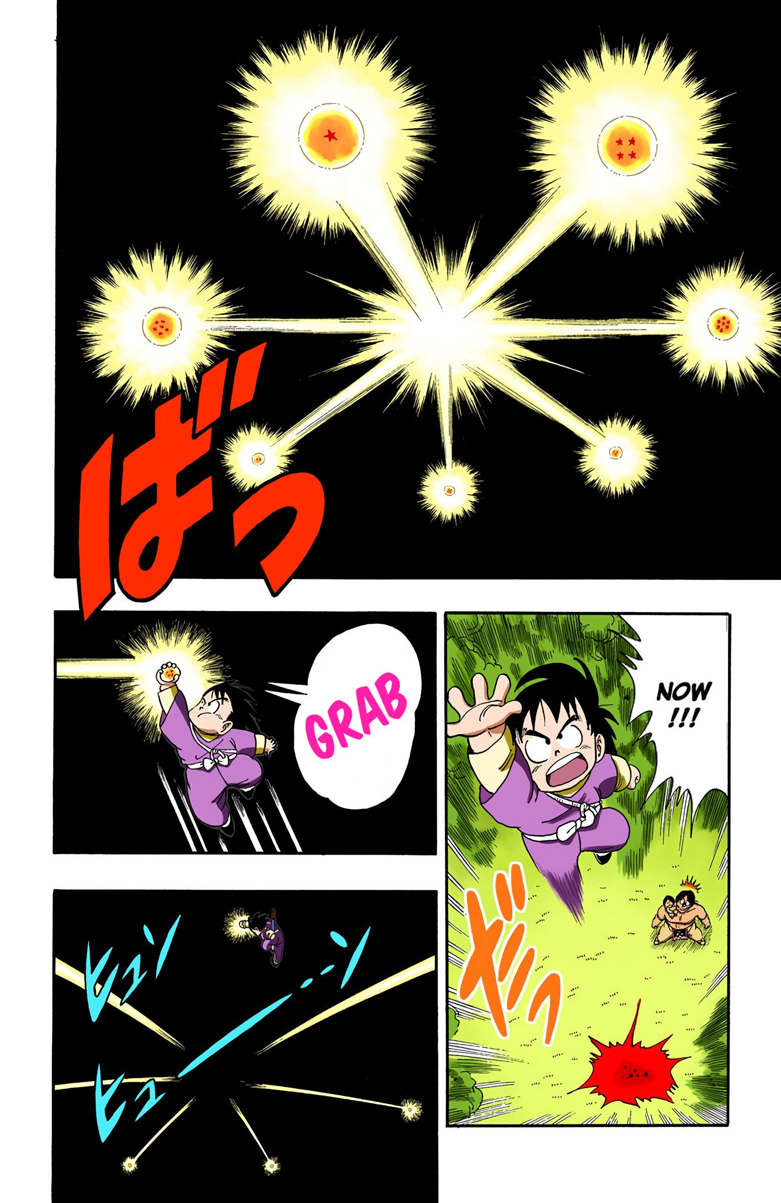 Dragon Ball - Full Color Edition Vol.9 Chapter 112: Go, Goku, Go! page 5 - Mangakakalot