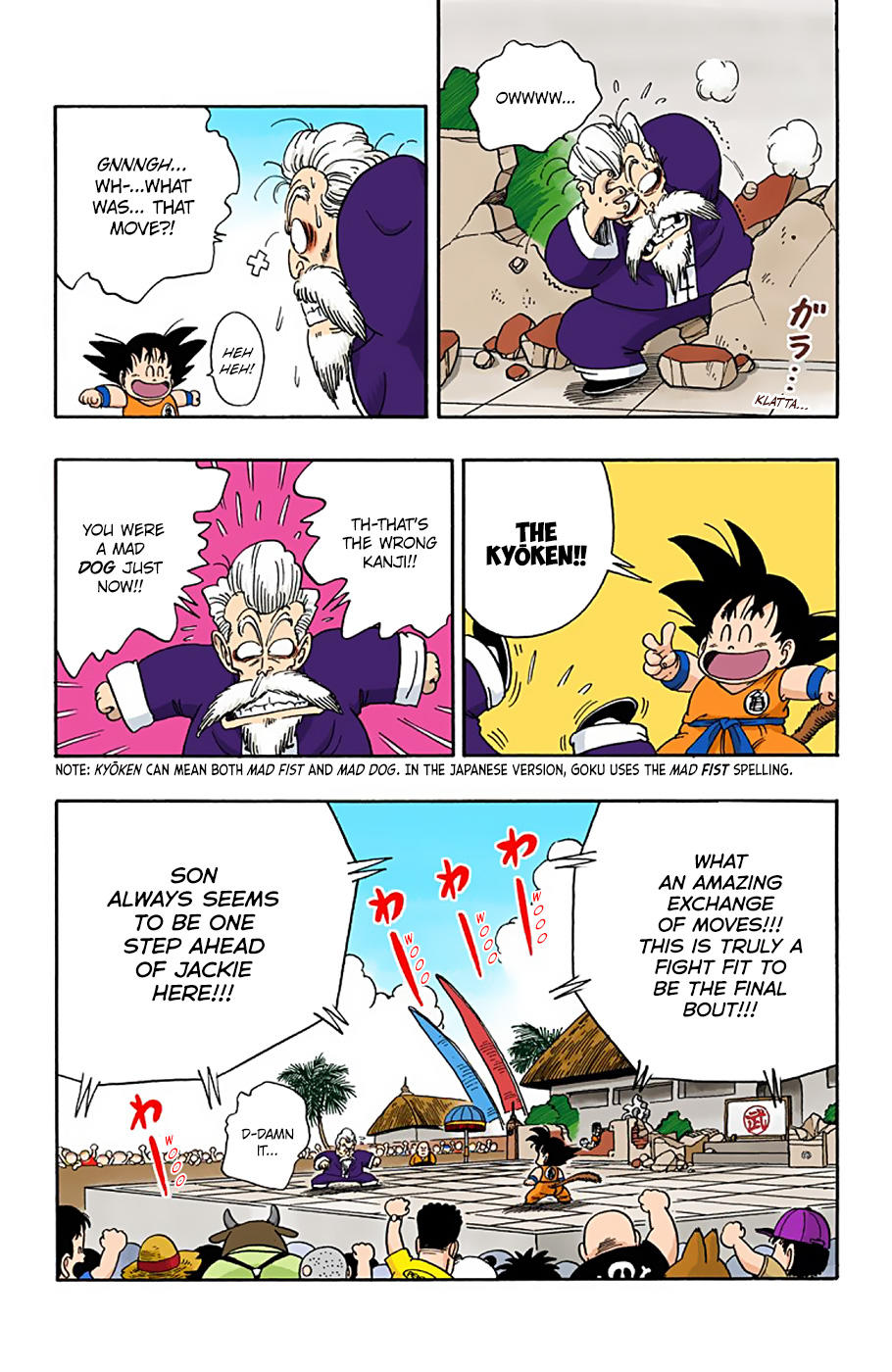 Dragon Ball - Full Color Edition Vol.4 Chapter 48: Son Goku's Monkey Imitation page 17 - Mangakakalot