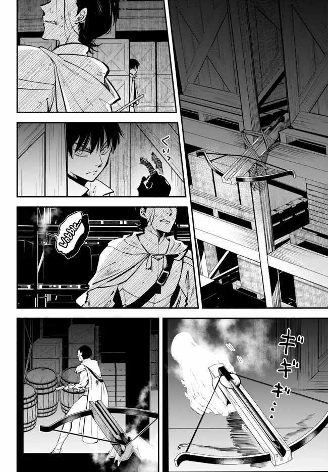 Mushoku Tensei - Isekai Ittara Honki Dasu Chapter 94: Norn Greyrat page 10 - mushokutenseiscan.com