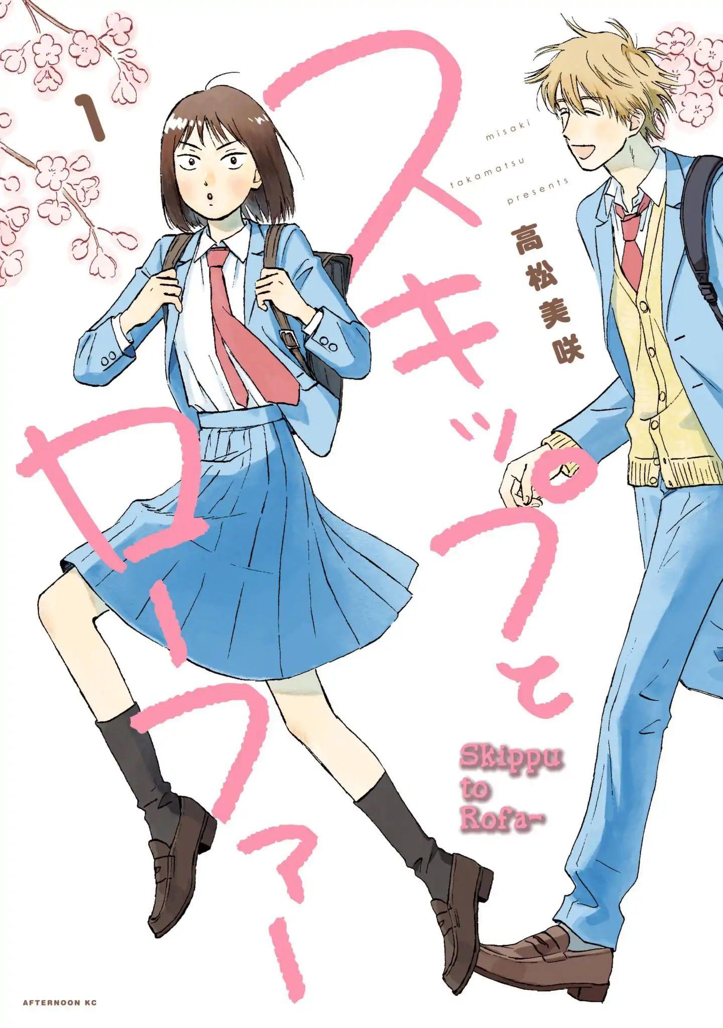 Skip To Loafer Chapter 1 Read Skip To Loafer Vol.1 Chapter 1: Sparkling High School Student on  Mangakakalot