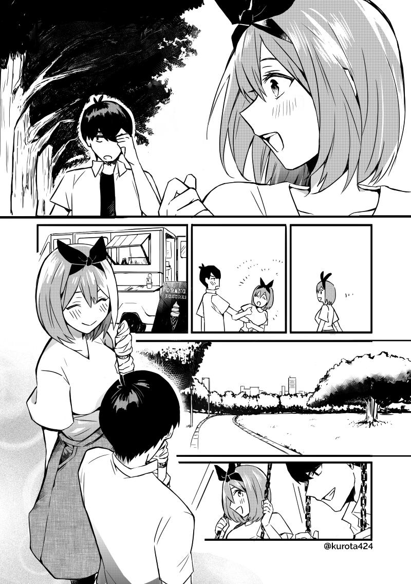 Read 5Toubun No Hanayome - I Woke Up And The Quintuplets Were Acting  Strange (Doujinshi) Chapter 1 on Mangakakalot