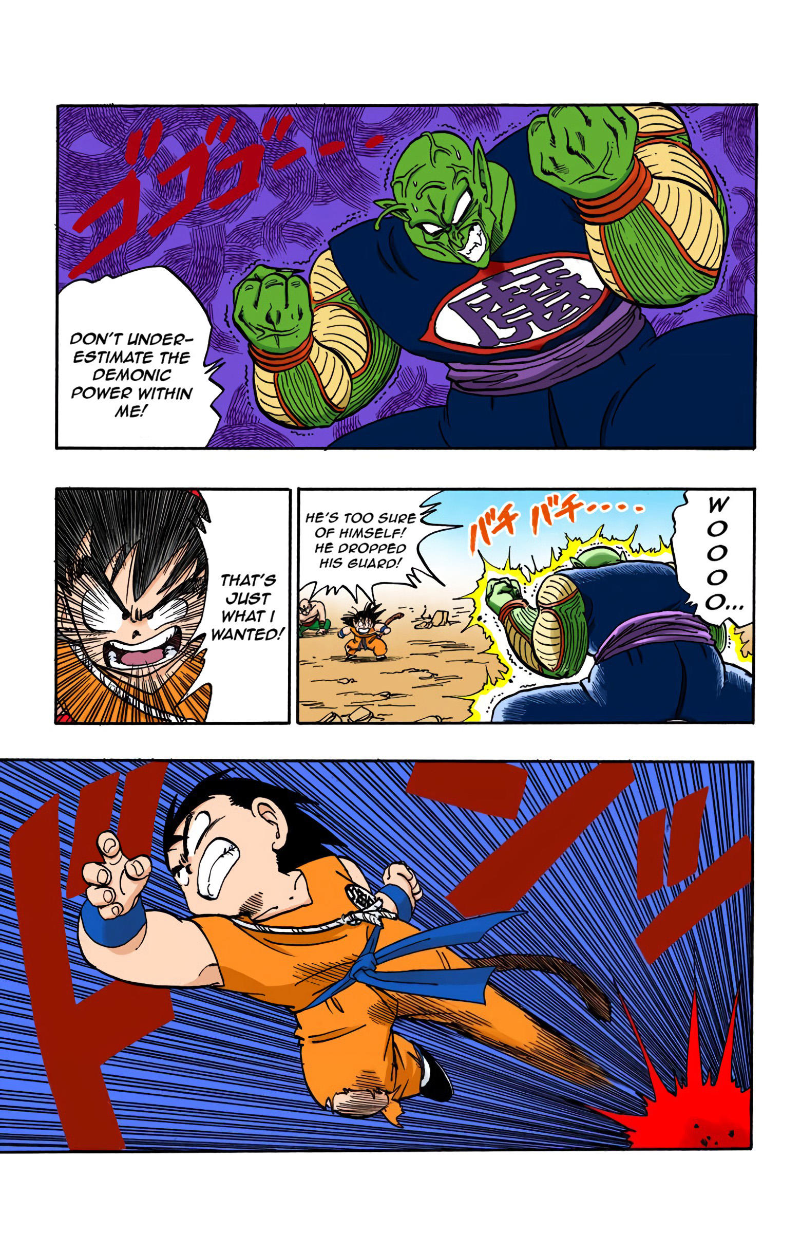 Dragon Ball - Full Color Edition Vol.14 Chapter 159: The Blasted Earth page 8 - Mangakakalot