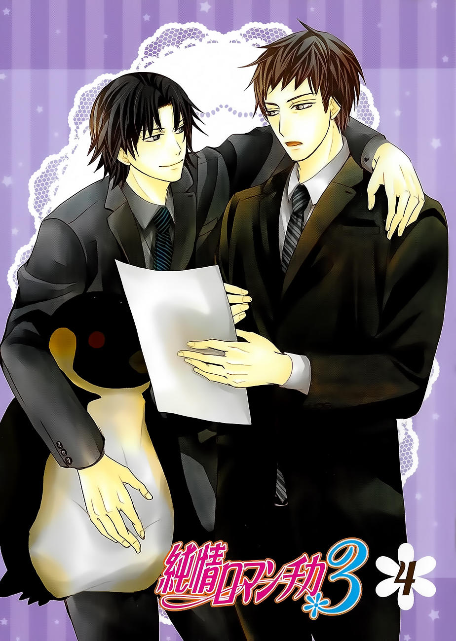 Junjou romantica манга читать фото 92