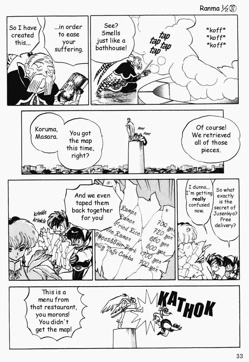 Ranma 1/2 Chapter 390: Battle For The Map Of Jusenkyo  