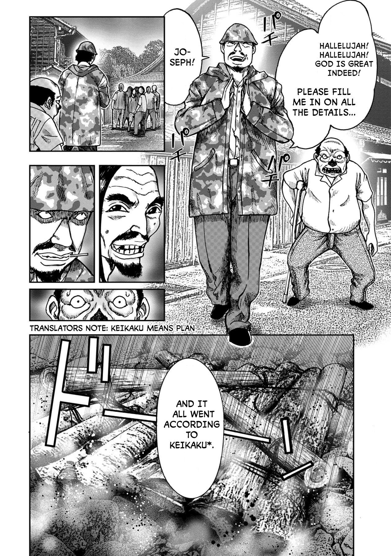 Read Kichikujima Chapter 115: Those Who Saw - Manganelo