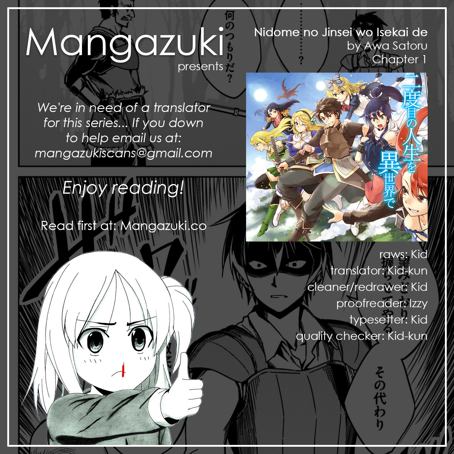 Are there any good manga sites like Mangazuki where I can read