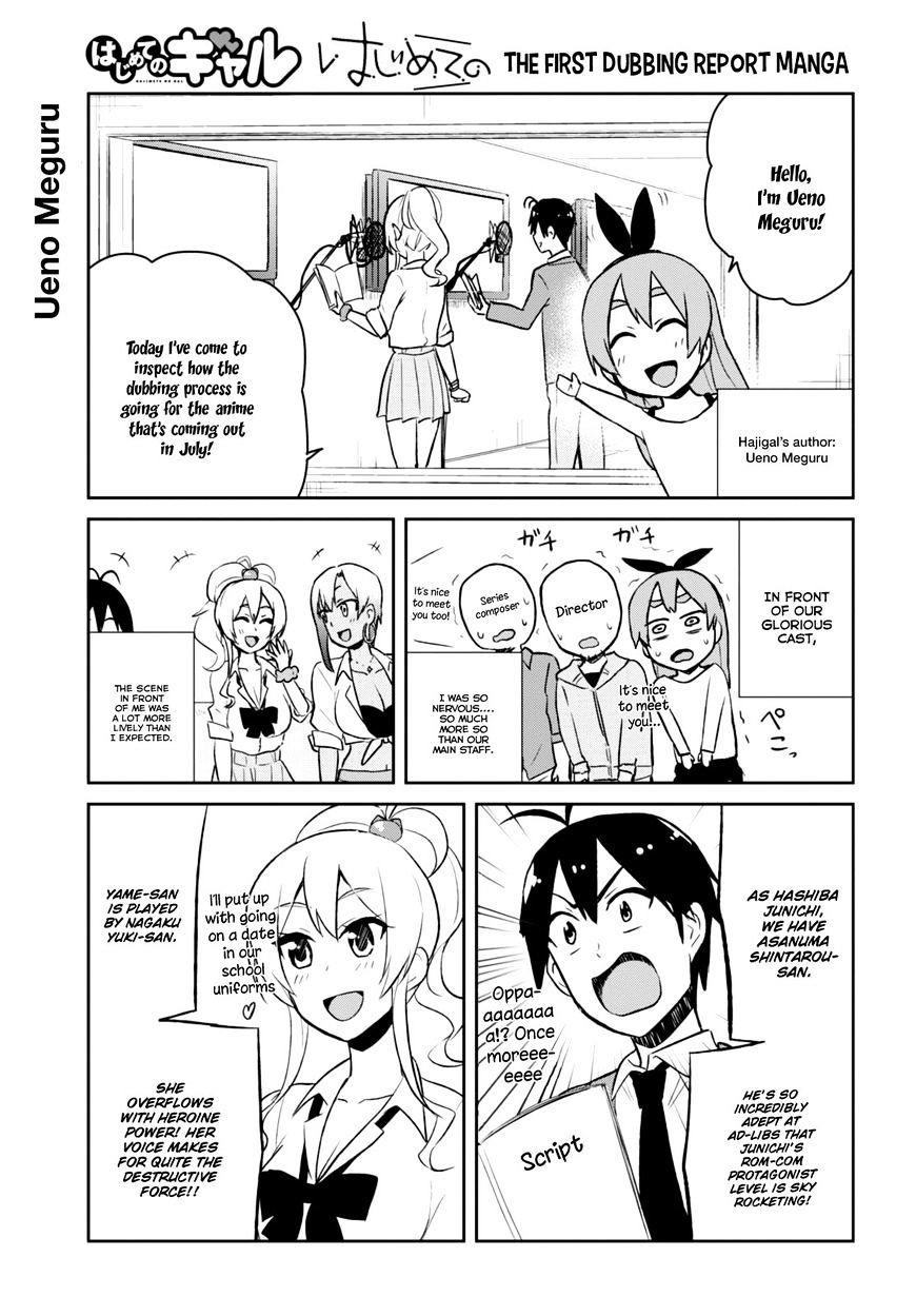 Read Hajimete No Gal Chapter 36 - Manganelo