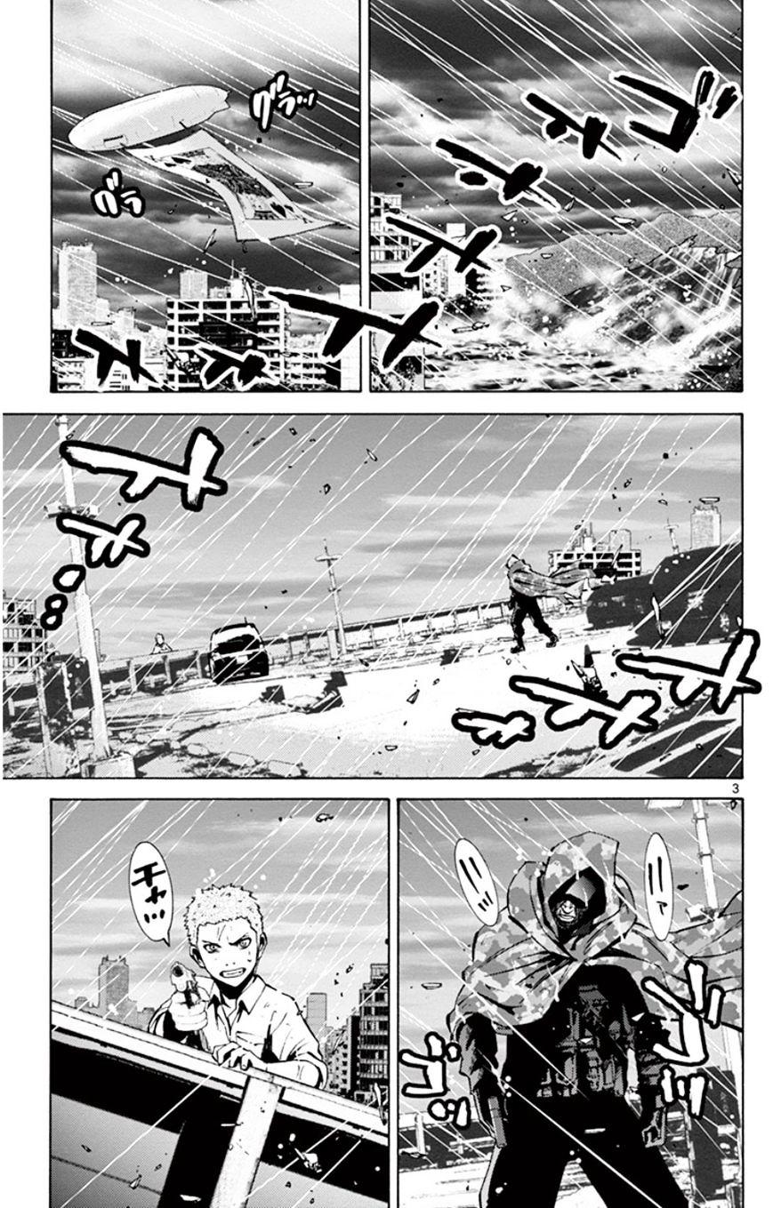 Imawa No Kuni No Alice Chapter 49.7 : Side Story 5 - King Of Spades (7) page 3 - Mangakakalot