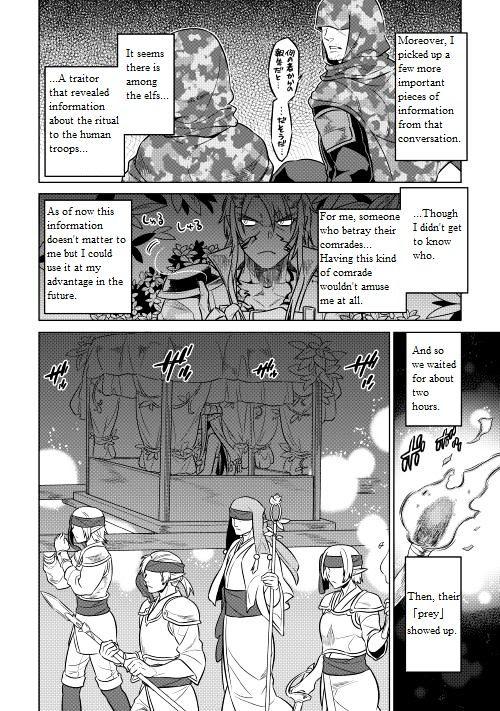 Re:monster Chapter 24 : First Contact page 11 - Mangakakalot