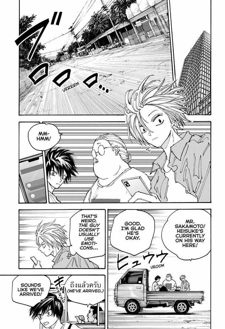 Sakamoto Days Chapter 128 page 5 - Mangakakalot