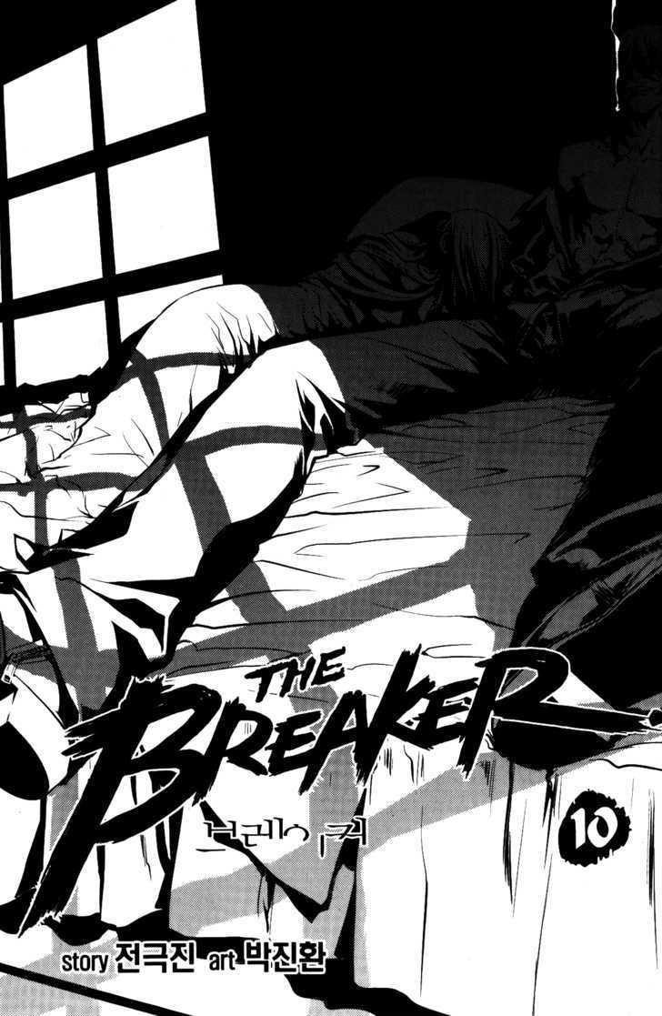 The Breaker  Chapter 66 page 4 - 