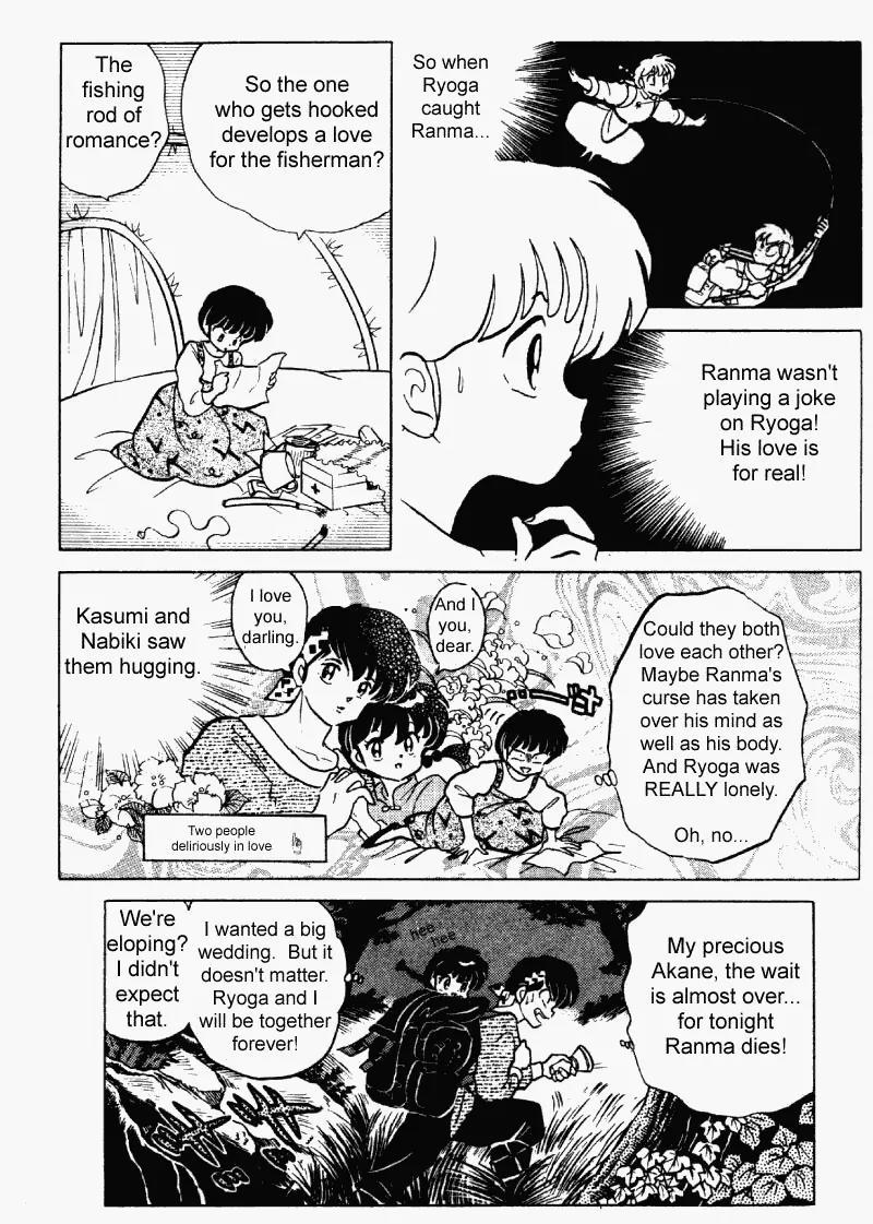 Ranma 1/2 Chapter 243: A Terrible Relationship  