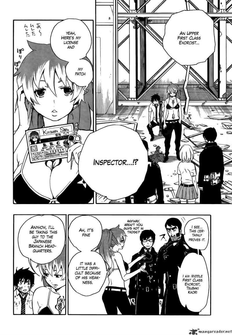 read ao no exorcist chapter 96