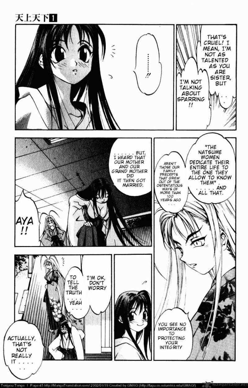 tenjou tenge capitulo 2, tenjhou tenge capitulo 2