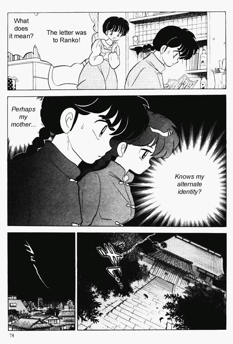 Ranma 1/2 Chapter 294: A Letter From Mother!  