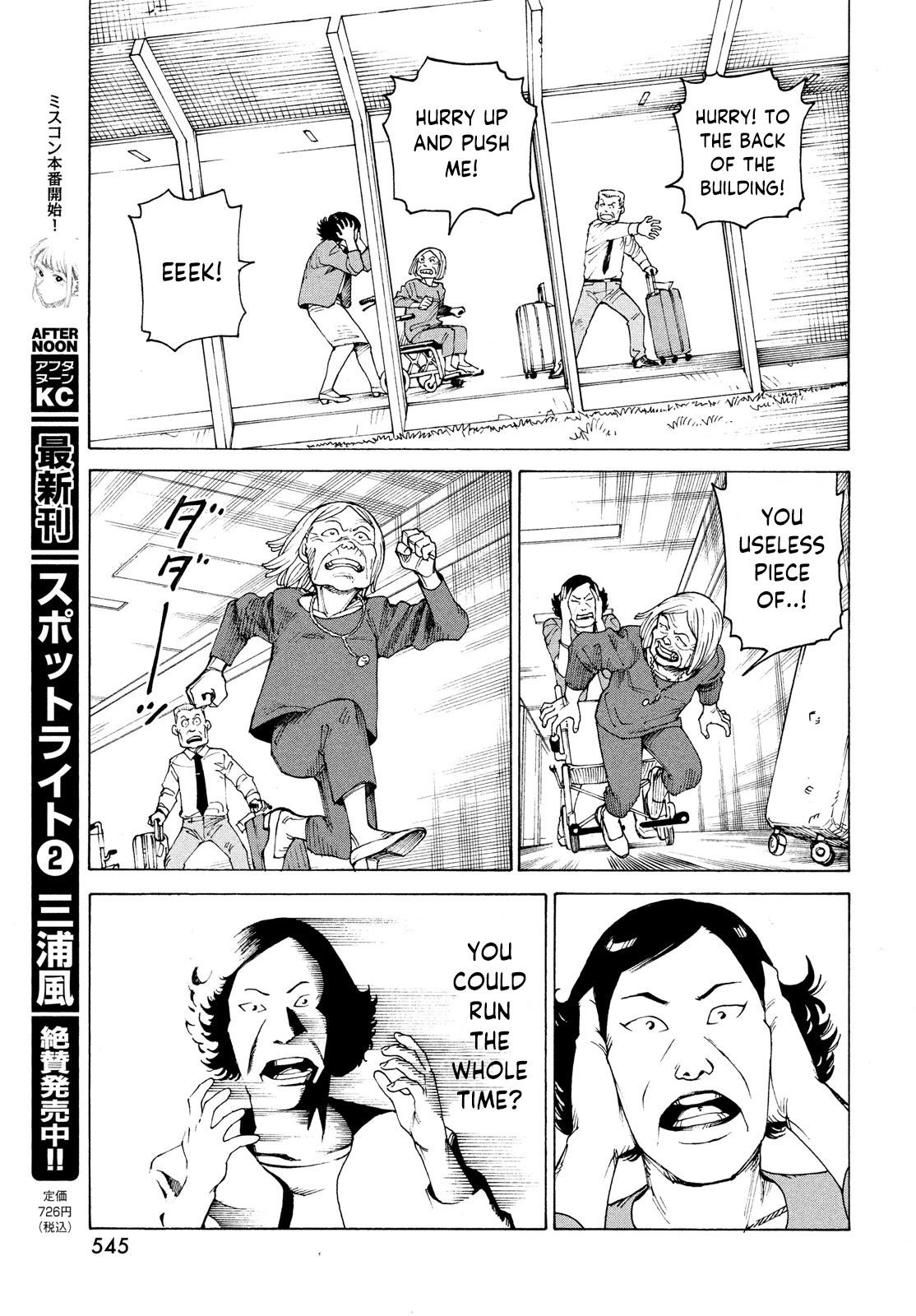 Tengoku Daimakyou Chapter 36 page 17 - Mangakakalot