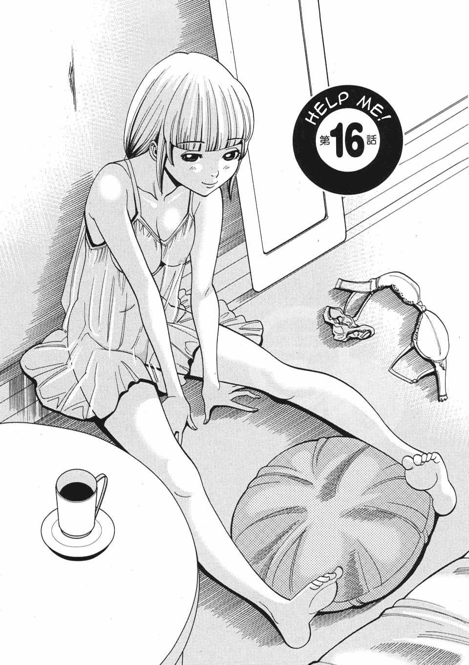 Read nozoki ana online