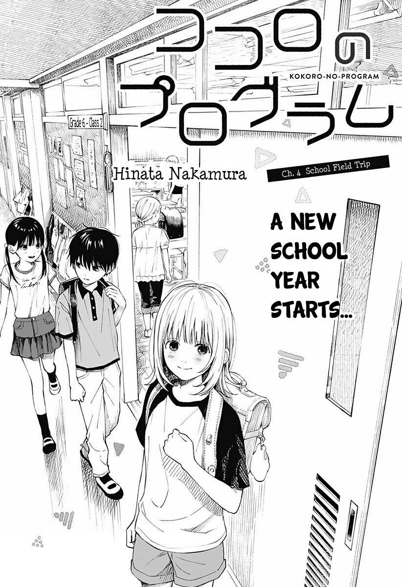 Kokoro No Program Chapter 3 - Novel Cool - Best online light novel