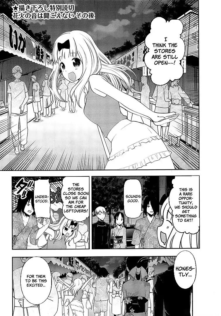 Kaguya sama Chapter 197 - English Scans