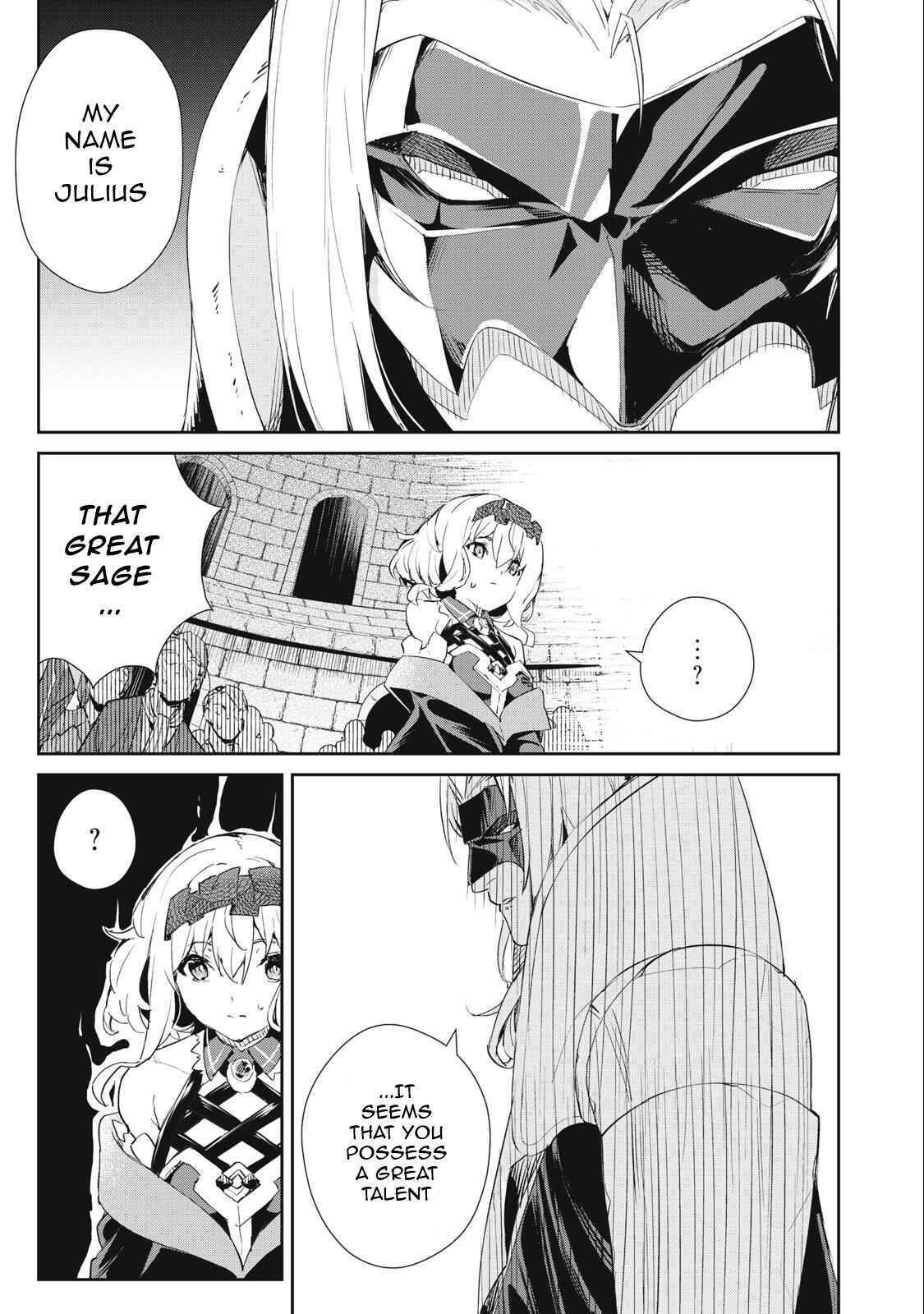 SONO MUNOU, JITSUHA SEKAI SAIKYOU NO MAHOUTSUKAI chapter-16 Page 7