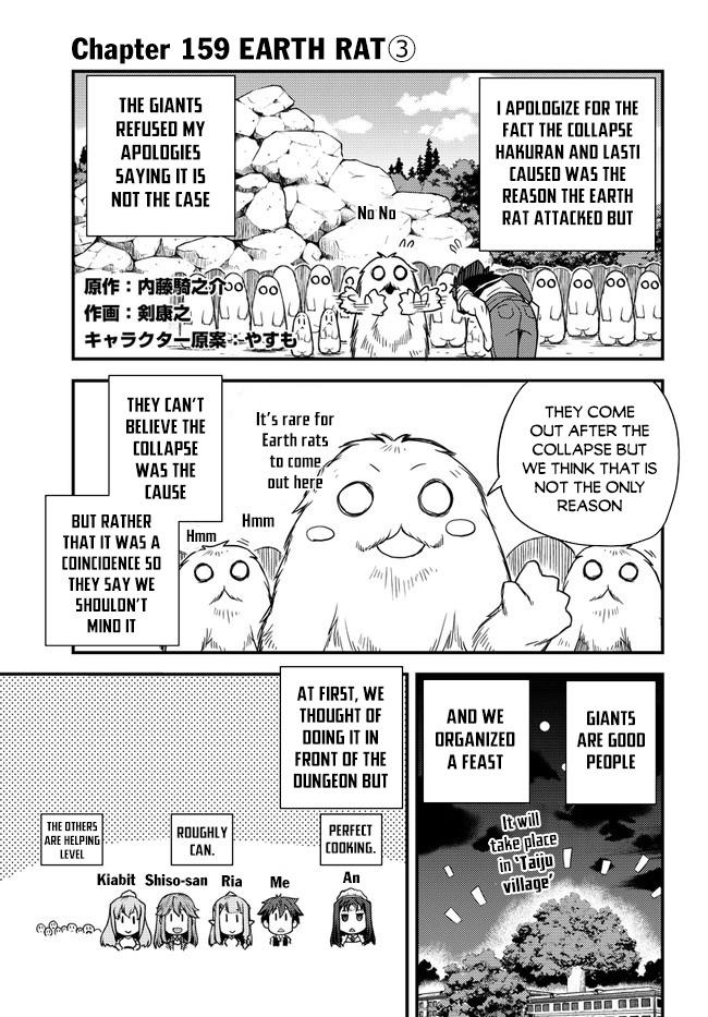 Isekai Nonbiri Nouka Chapter 159: Earth Rat (3) page 2 - isekainonbirinoukachapters.com