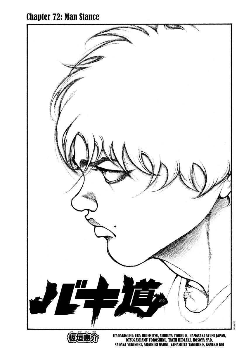 Baki-Dou (2018), Chapter 116 : That Stance - Baki Dou Manga Online