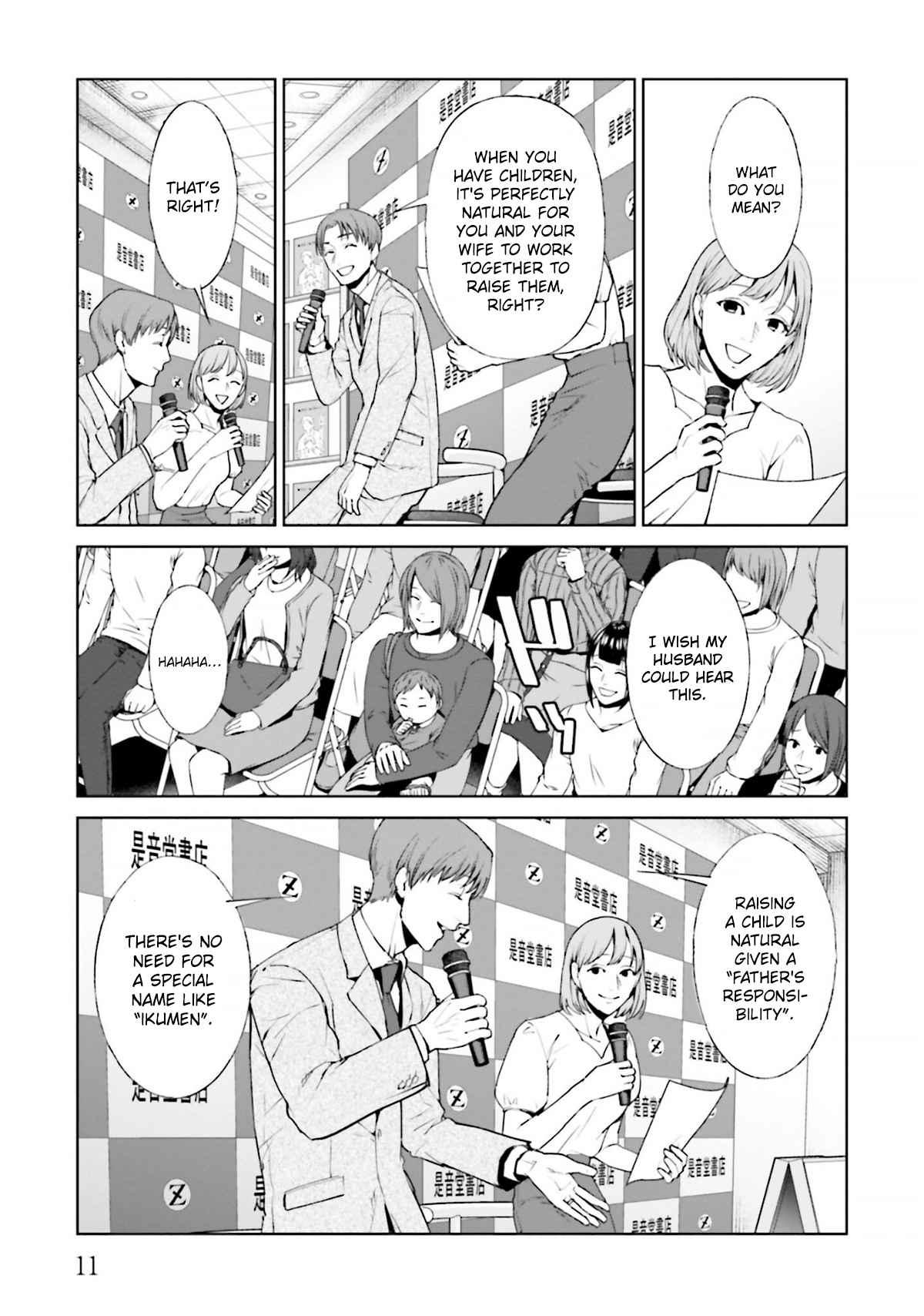 Brutal: Satsujin Kansatsukan No Kokuhaku Chapter 13 page 11 - Mangakakalot