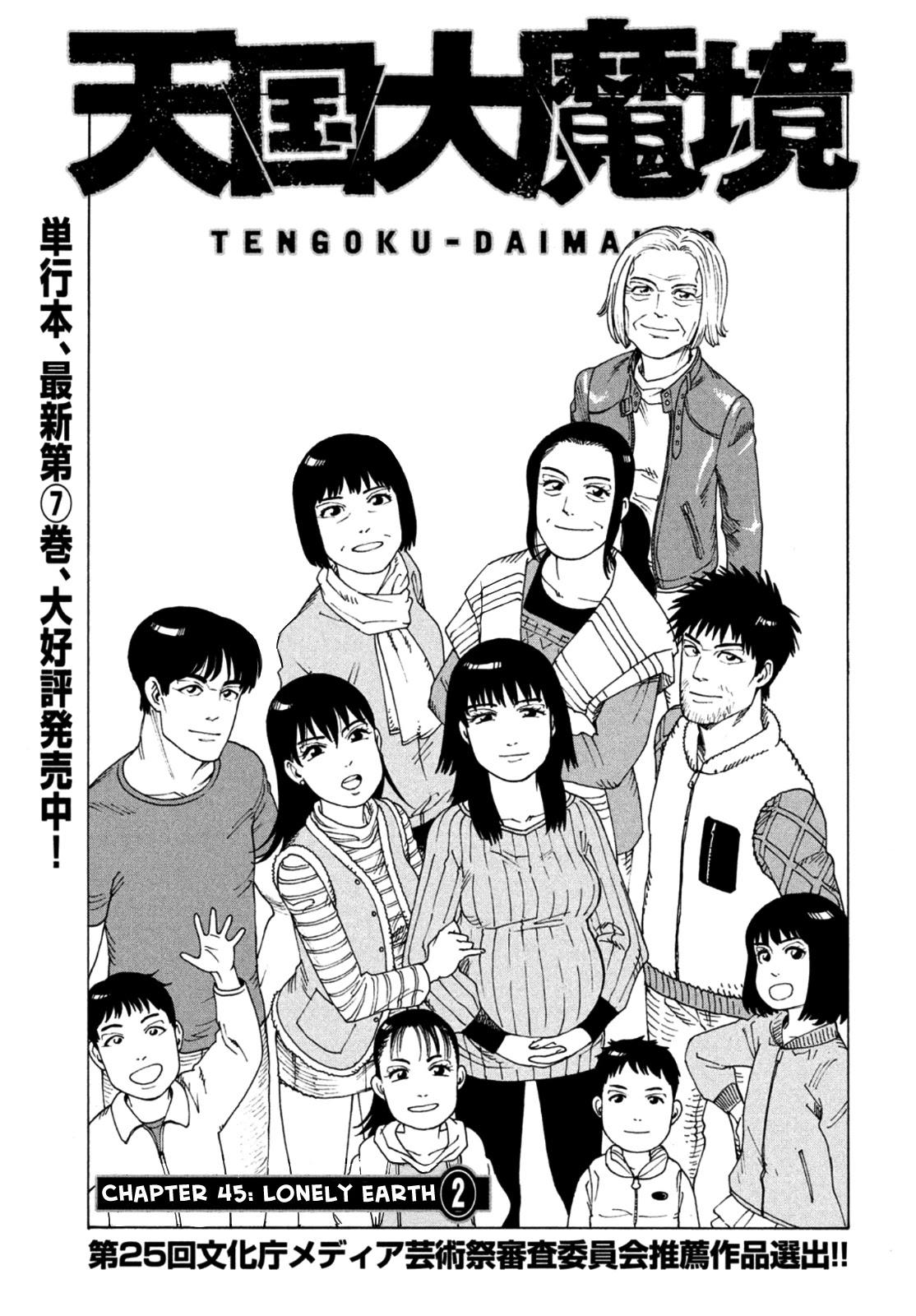 Tengoku Daimakyou Chapter 45: Lonely Earth ➁ page 1 - Mangakakalot
