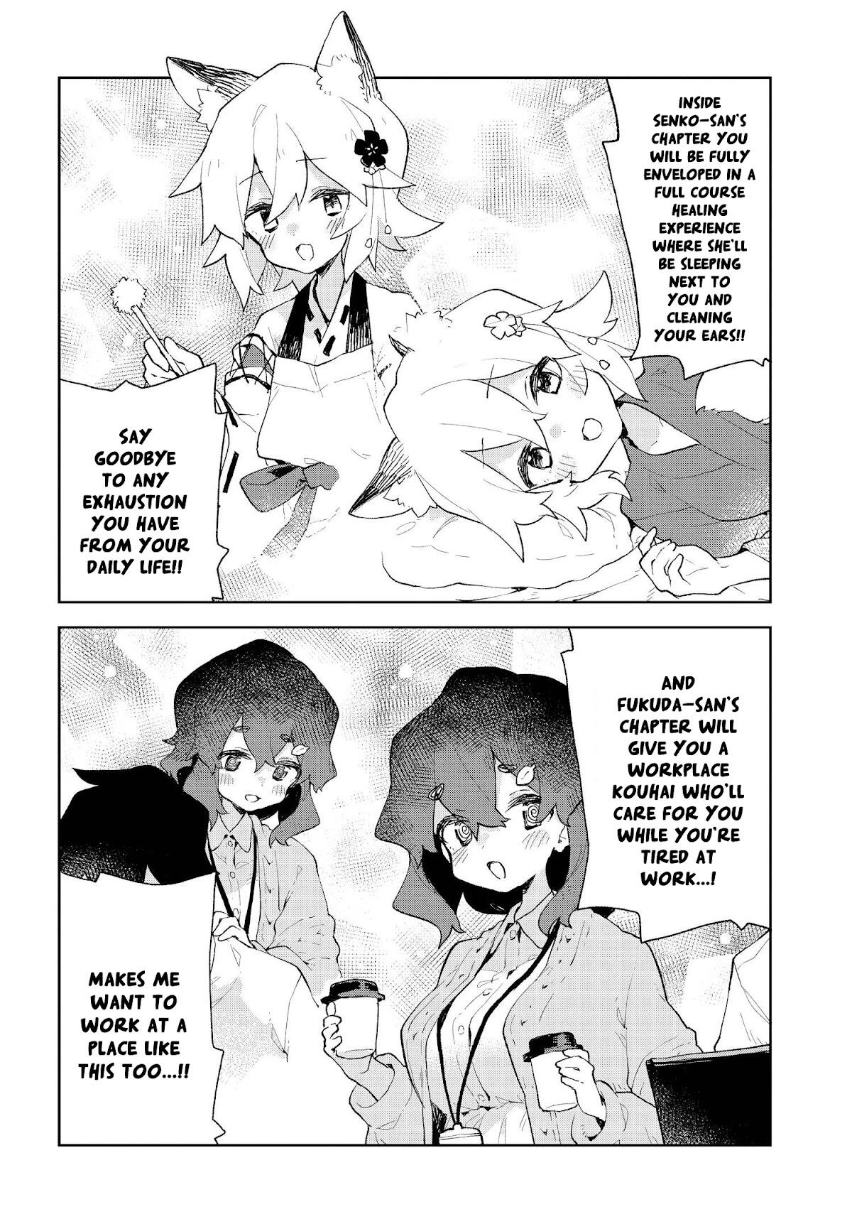 Sewayaki Kitsune No Senko-San Chapter 83.4: Volume 11 Announcement page 2 - Mangakakalot