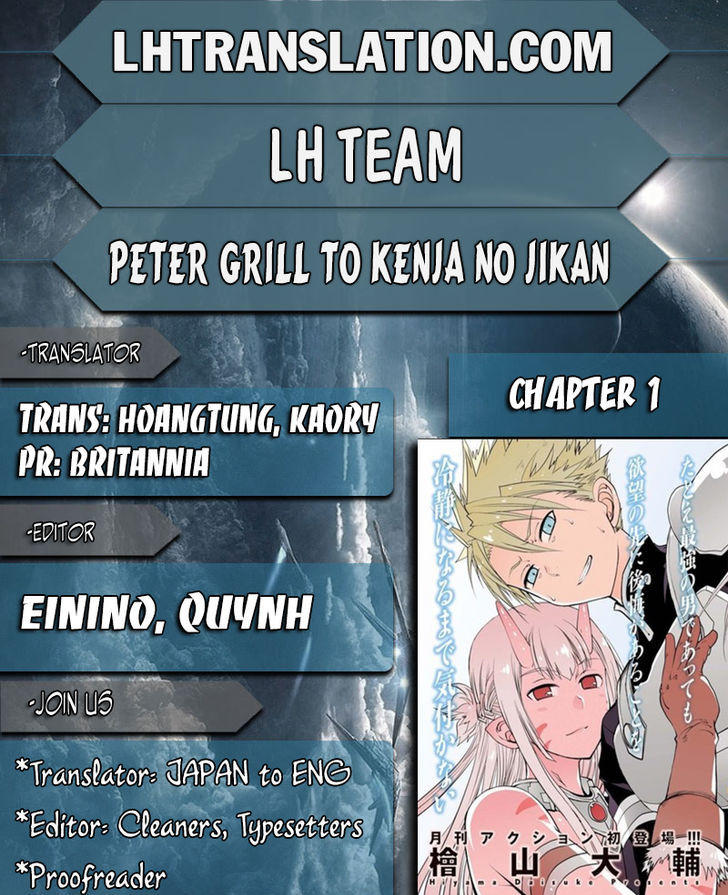 Read Peter Grill To Kenja No Jikan Chapter 1 - MangaFreak