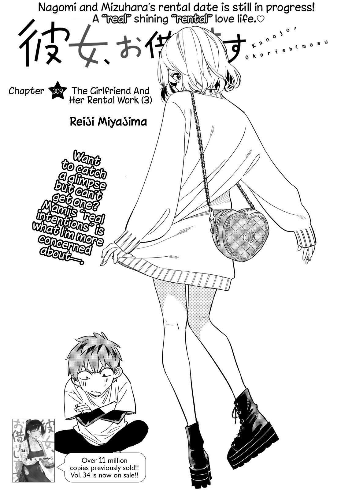 Read Kanojo, Okarishimasu Chapter 298: The Girlfriend And Body