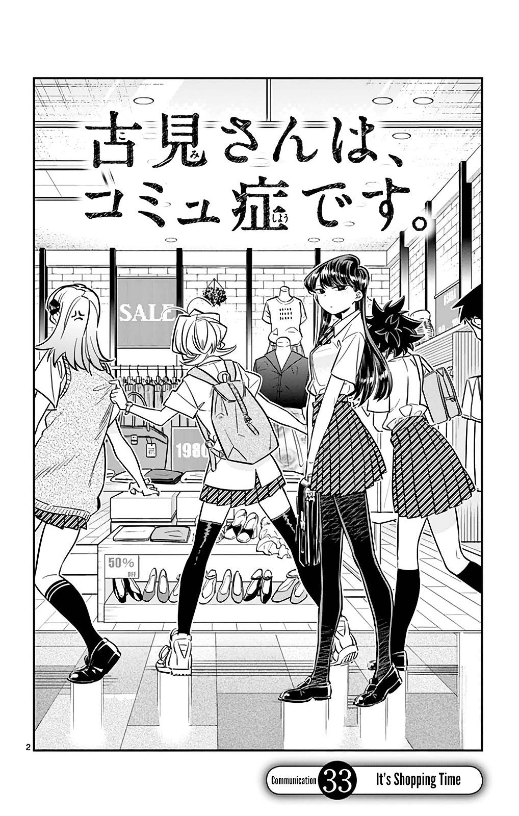 Komi-San Wa Komyushou Desu Vol.2 Chapter 33: It's Shopping Time page 2 - Mangakakalot