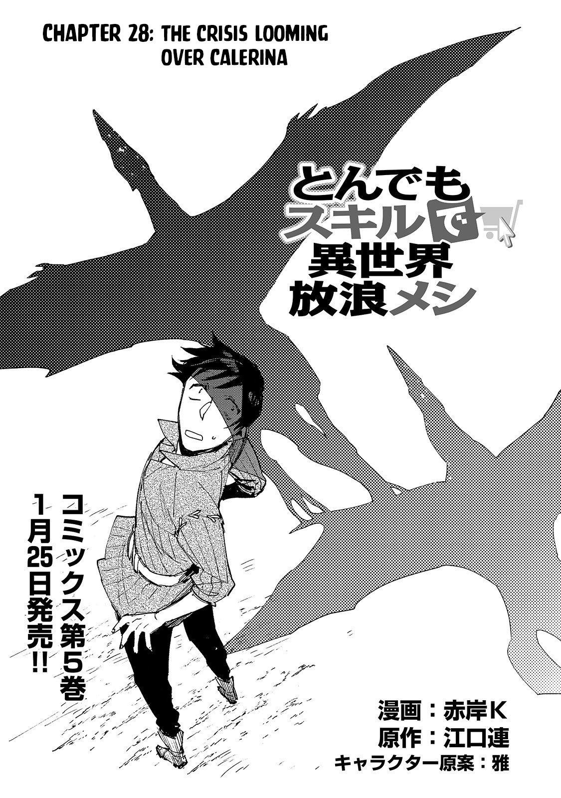 Read Tondemo Skill De Isekai Hourou Meshi Chapter 58-1 - Manganelo