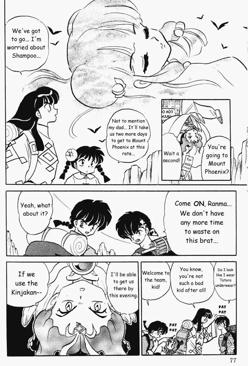 Ranma 1/2 Chapter 393: The Prince Of Mount Phoenix  