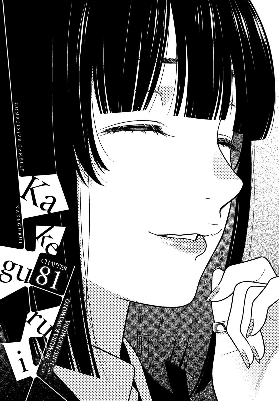 Kakegurui manga. Kakegurui. Манга Kakegurui / Compulsive Gambler. Рэй Kakegurui. Аниме заядлый игрок Kakegurui.