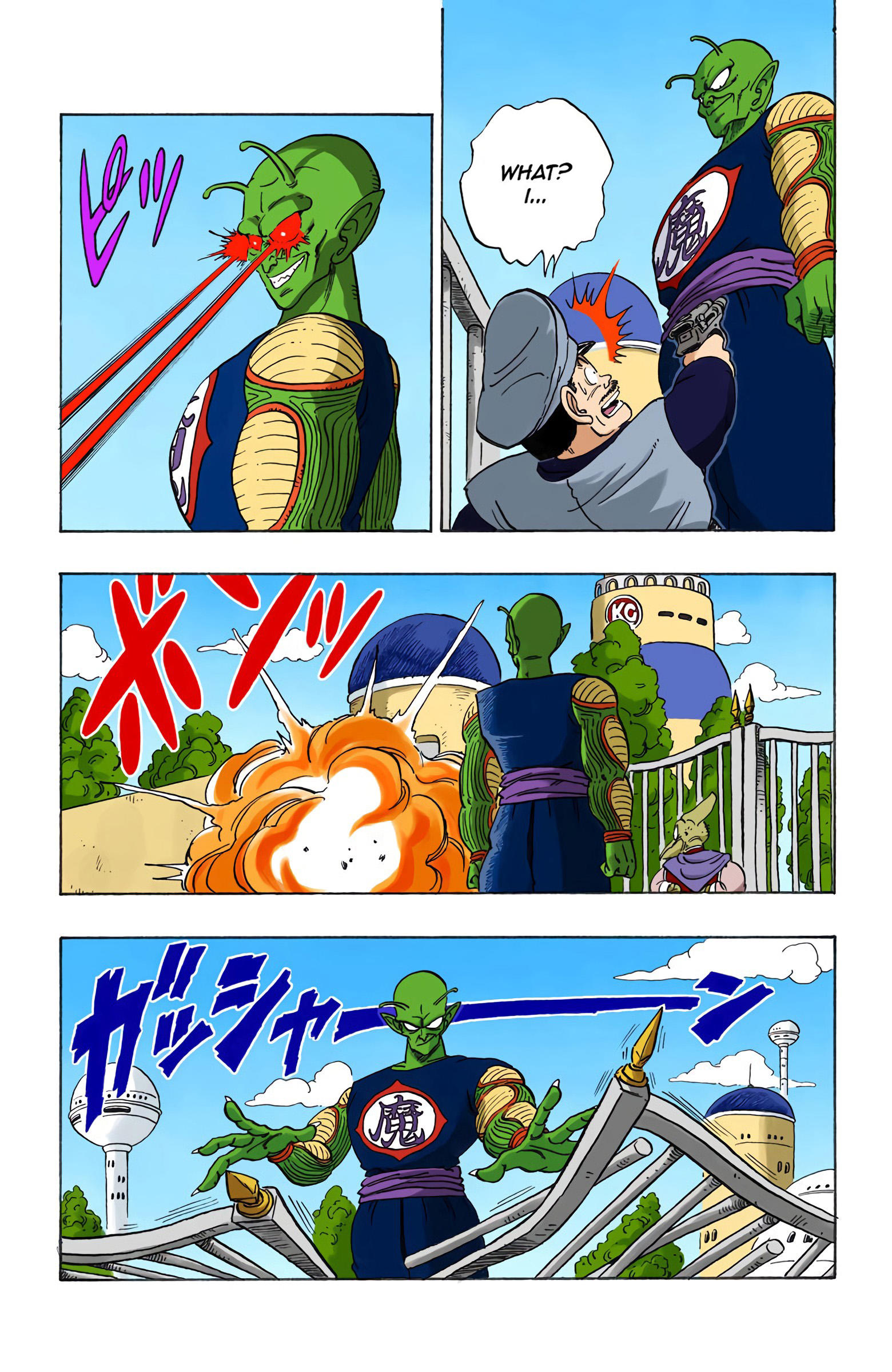 Dragon Ball - Full Color Edition Vol.13 Chapter 149: World Domination page 7 - Mangakakalot