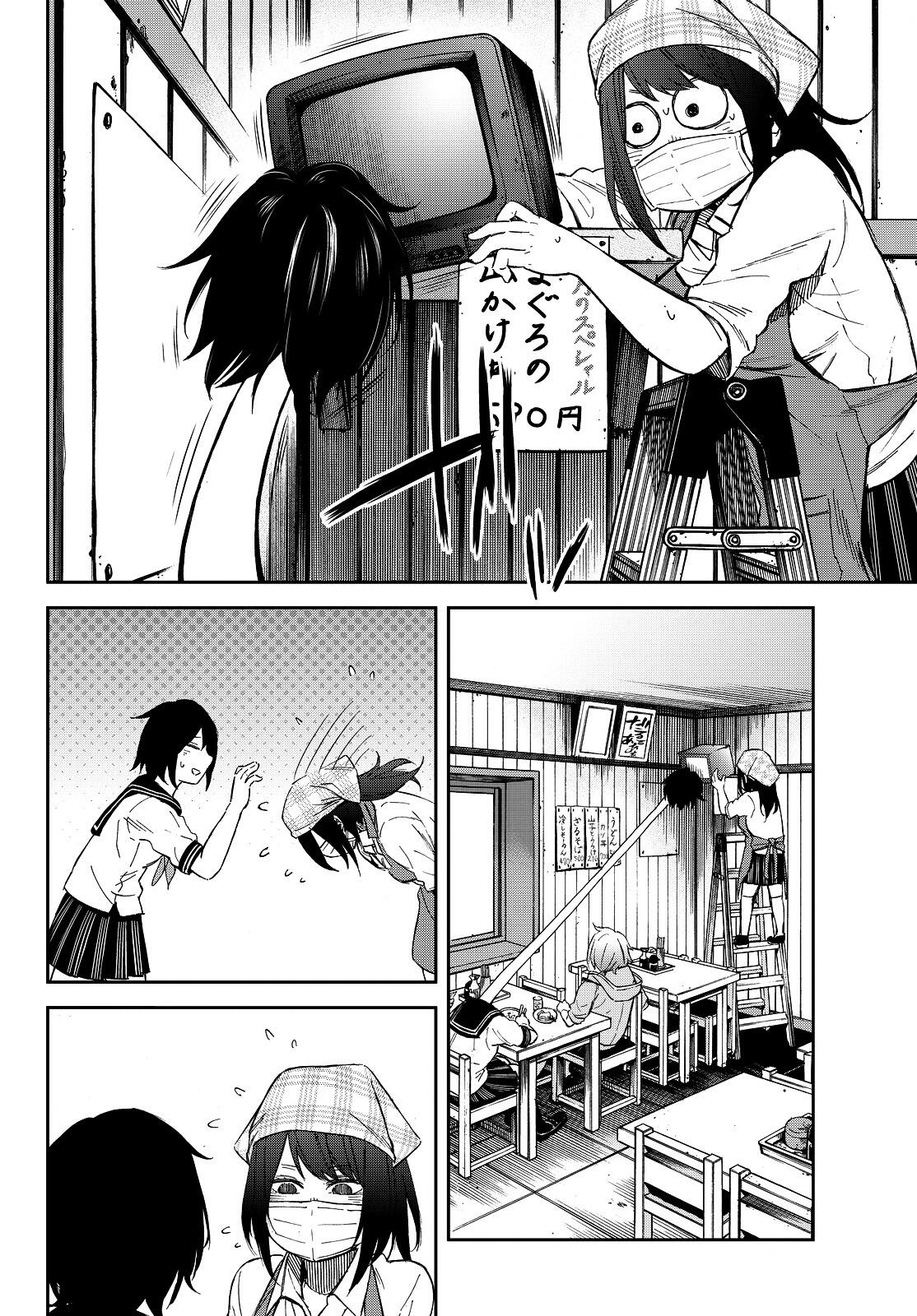 Kanojyo <b>Wa</b> <b>Rokurokubi</b> Chapter 7--V2- : Too Much Lunch.