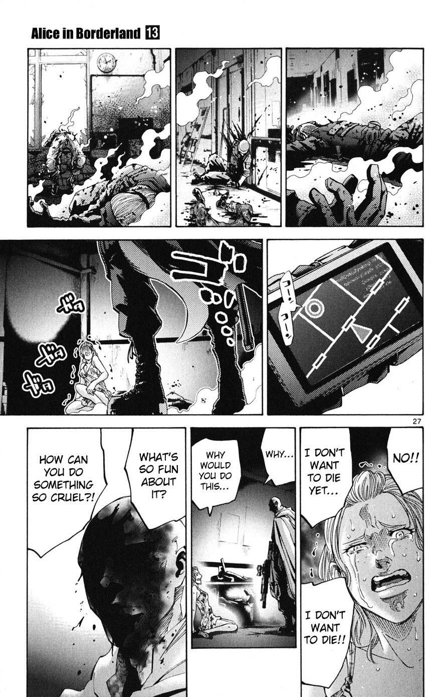 Imawa No Kuni No Alice Chapter 49.1 : Side Story 5 - King Of Spades (1) page 25 - Mangakakalot