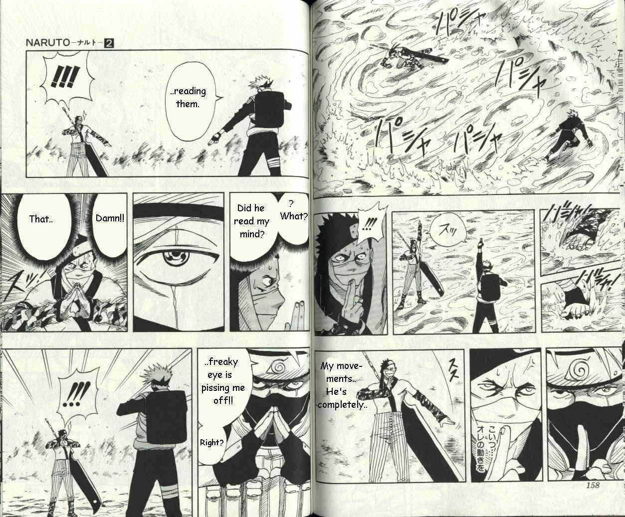 Vol.2 Chapter 15 – The Sharingan Revived!! | 11 page