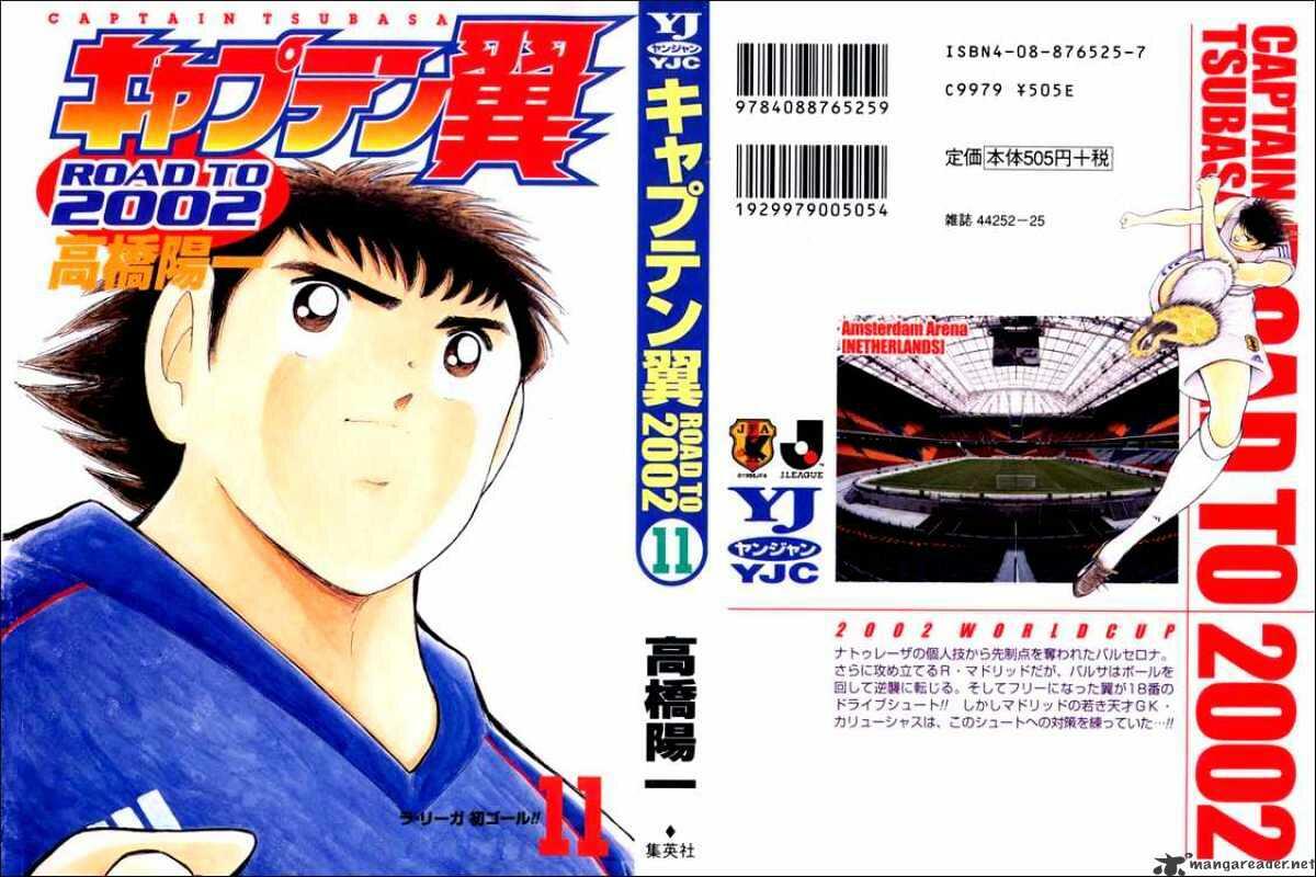 Captain Tsubasa Road To 02 Chapter 99 Manga Online For Free Mangakakalot City