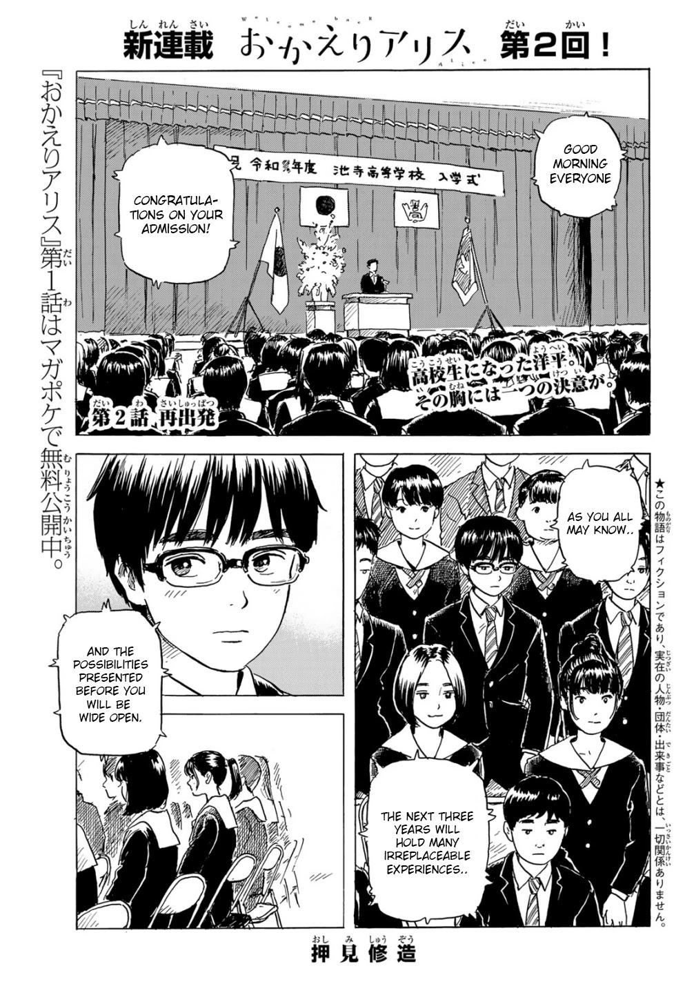 Read Okaeri Alice Chapter 2 Manga Online For Free Kissmangas Com