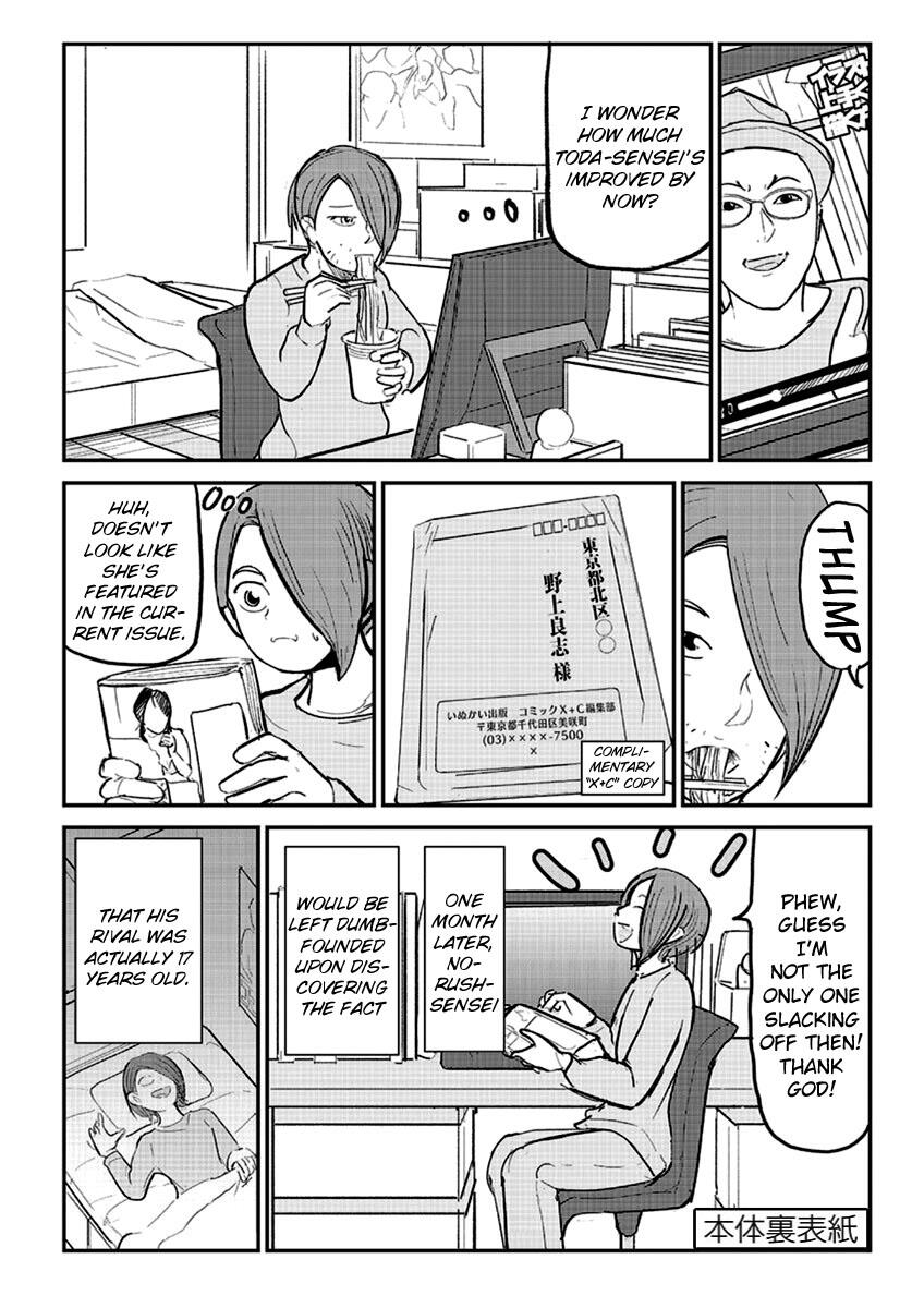 Ah... And Mm... Are All She Says Chapter 21: Bud page 36 - Mangakakalots.com