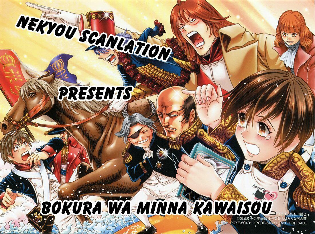 Read Bokura Wa Minna Kawaisou Chapter 94.5: Epilogue on Mangakakalot