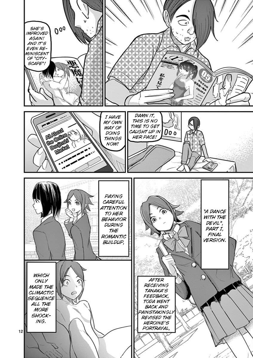 Ah... And Mm... Are All She Says Chapter 25: Newcomer page 12 - Mangakakalots.com