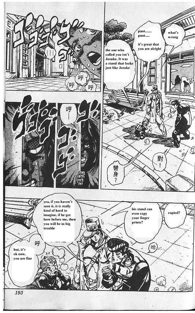 Jojo's Bizarre Adventure Vol.31 Chapter 293 page 8 - 