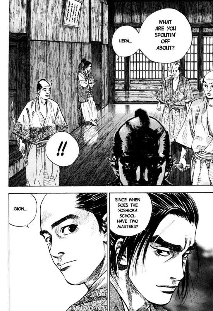 Vagabond Vol.3 Chapter 25 : Chaos At The Yoshioka School page 22 - Mangakakalot