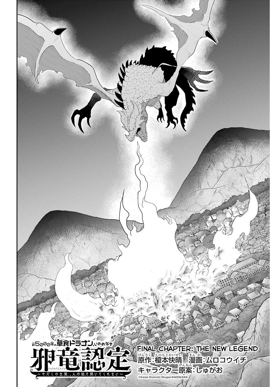 Weak 5000 Year Old Vegan Dragon Chapter 23 The New Legend Mangakakalots Com